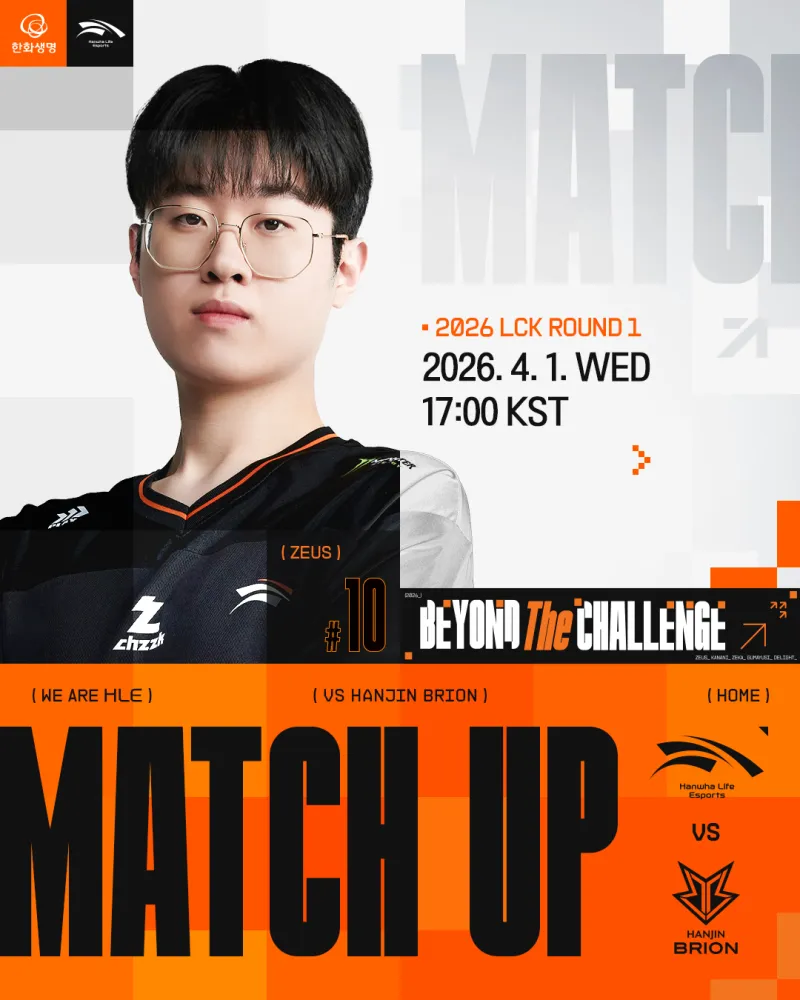 Kaiyun sport-HLE发布对阵BRO赛前海报：HLE发动机启动！